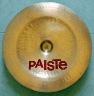 paiste-2002-18-china-type-1985-2a.jpg